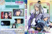 BUY NEW saiunkoku monogatari - 131545 Premium Anime Print Poster